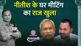 related-article-banner-image