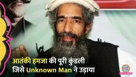 related-article-banner-image