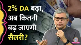 related-article-banner-image