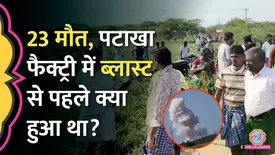 related-article-banner-image