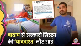 related-article-banner-image