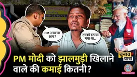 related-article-banner-image