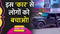 thar stunt prayagraj