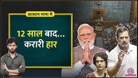 related-article-banner-image