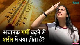 related-article-banner-image