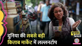 related-article-banner-image