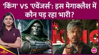 king, shah rukh khan, avengers doomsday, dune 3