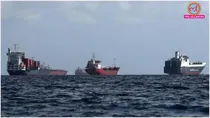 Iran Fired at Ship in Hormuz: 