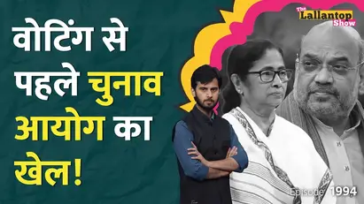 West Bengal Election 