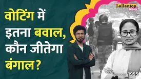 related-article-banner-image