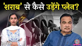 related-article-banner-image