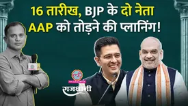 related-article-banner-image