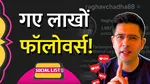 raghav chadha bjp