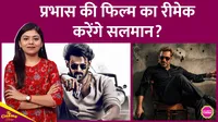 salman khan, jogi, Kannada film, prem