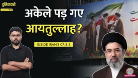 related-article-banner-image