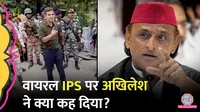 वायरल IPS अजय पाल शर्मा को लेकर क्या बोले अखिलेश यादव?