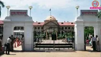Allahabad high court division bench nhrc split verdict