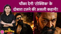 toxic, yash, kiara, nayanthara