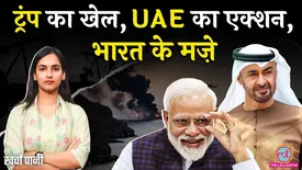 related-article-banner-image