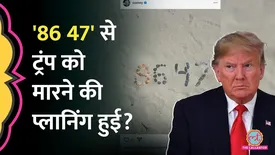 related-article-banner-image