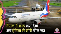 nepal airlines