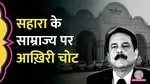 lucknow sahara city 
