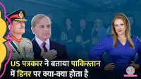 pakistan allegations american journalist 