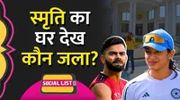 indian women cricket star smriti mandhana new house