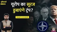 Trump vs Europe