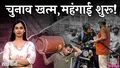 trending-image