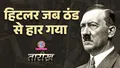 trending-image