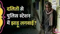 trending-image