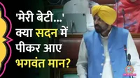 Punjab 