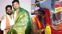 Royapuram Seat Assembly Election Result 2026 Live KV Vijay Damu wins