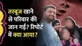 trending-image