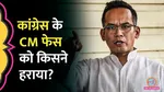 Assam Assembly Elections 2026