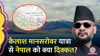  Mansarovar Yatra