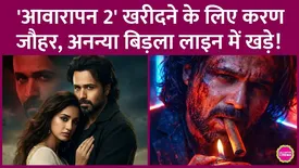 related-article-banner-image