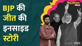 related-article-banner-image