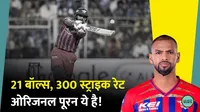 Nicholas Pooran