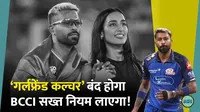 BCCI
