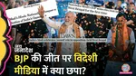west bengal elections 