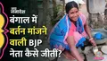 trending-image