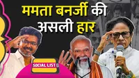 Bengal Election Results