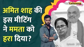 related-article-banner-image