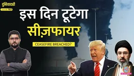 related-article-banner-image