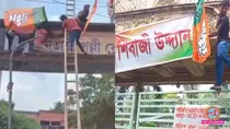 Bengal, BJP, bengal Road name change, bengal Park name change, name change, bjp name change, masjid bari road, Rename, Siraj Uddyan, west bengal result, west bengal bjp