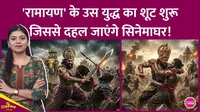 ramayana, ranbir kapoor,nitesh tiwari, yash, namit malhotra