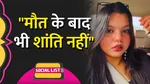 misha agrawal latest news