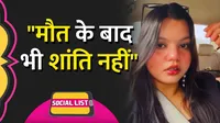 misha agrawal latest news